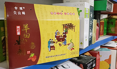 sunbet申搏官方网站图片