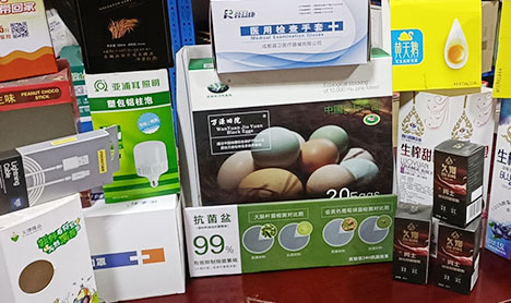 sunbet申搏官方网站图片